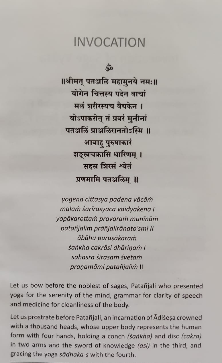 Patanjali Invocation Iyengar